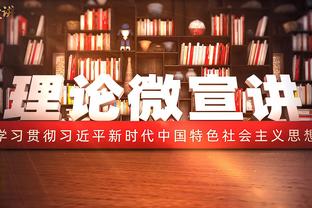 手感冰凉！小瓦格纳14中3&三分4中0仅拿8分8板6助